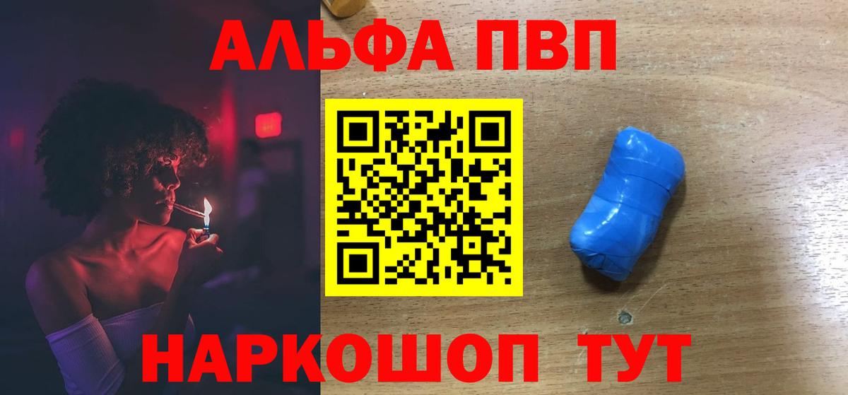 A-PVP СК Кемерово