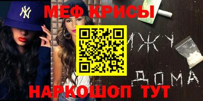 марки nbome Краснодар