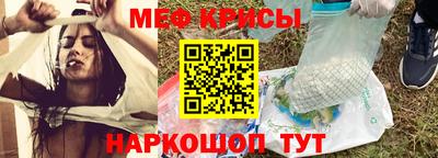 синтетический гашиш Краснокаменск