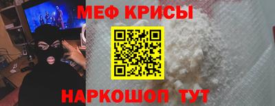 спайс Кумертау