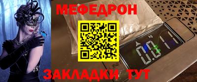 винт Кунгур
