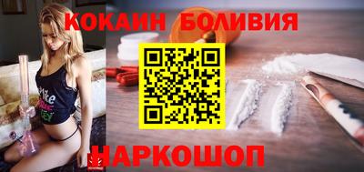 меф VHQ Краснознаменск