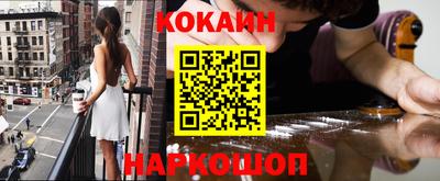 винт Кунгур