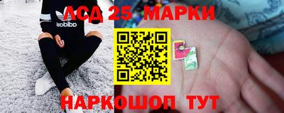 синтетический гашиш Краснокаменск