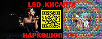 винт Кунгур