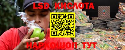 марки nbome Краснодар