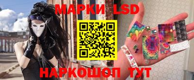 синтетический гашиш Краснокаменск