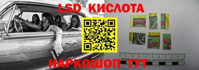 марки nbome Краснодар