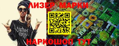 синтетический гашиш Краснокаменск