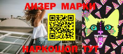 спайс Кумертау