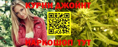 спайс Кумертау