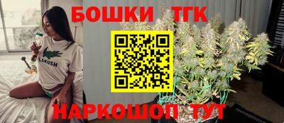 марки nbome Краснодар