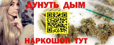 спайс Кумертау