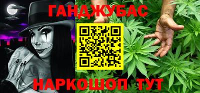 спайс Кумертау