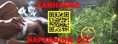 марки nbome Краснодар