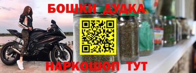 синтетический гашиш Краснокаменск