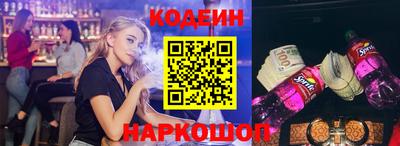 меф VHQ Краснознаменск