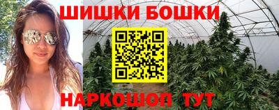 синтетический гашиш Краснокаменск