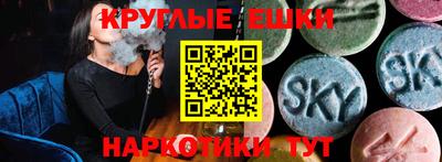 спайс Кумертау