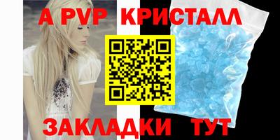 синтетический гашиш Краснокаменск