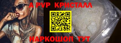 марки nbome Краснодар