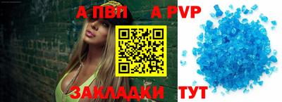 спайс Кумертау
