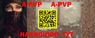 марки nbome Краснодар