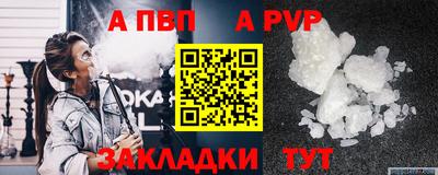 меф VHQ Краснознаменск