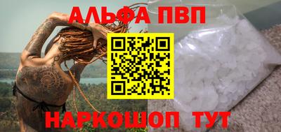 винт Кунгур