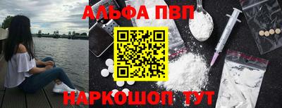марки nbome Краснодар