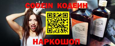 меф VHQ Краснознаменск