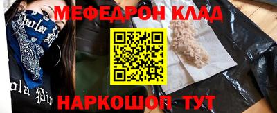спайс Кумертау