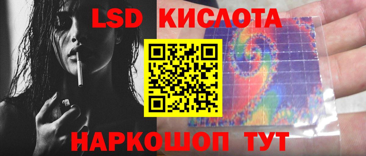 Конопля Кемерово
