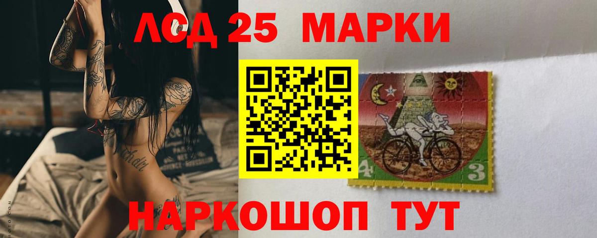Лсд 25 экстази ecstasy  Вход с VPN  Кемерово 