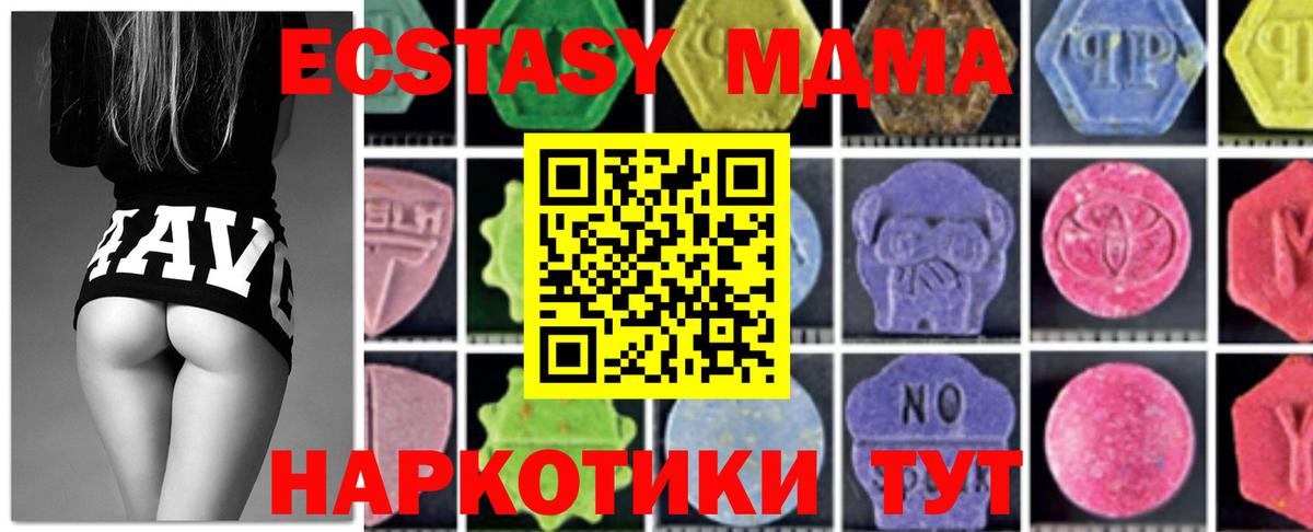 АМФ кристаллы  НБОМе  Гашиш  КОКАИН  А ПВП СОЛЬ кристаллы  Кемерово  Гашиш  Мефедрон   Марихуана  Вход с VPN 