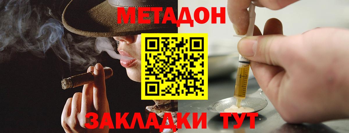 Кемерово  Метадон кристалл  даркнет какой сайт  Вход с VPN  ссылка на мегу ссылки 