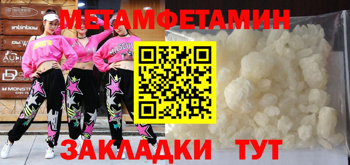 Первитин винт Кемерово