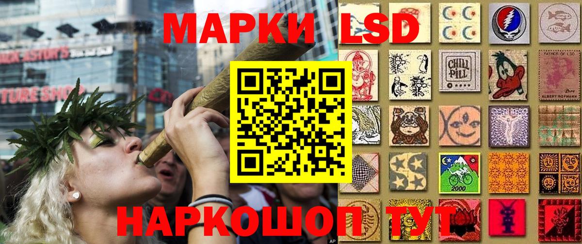 Наркотические марки 1,8мг  Вход с VPN  Кемерово 