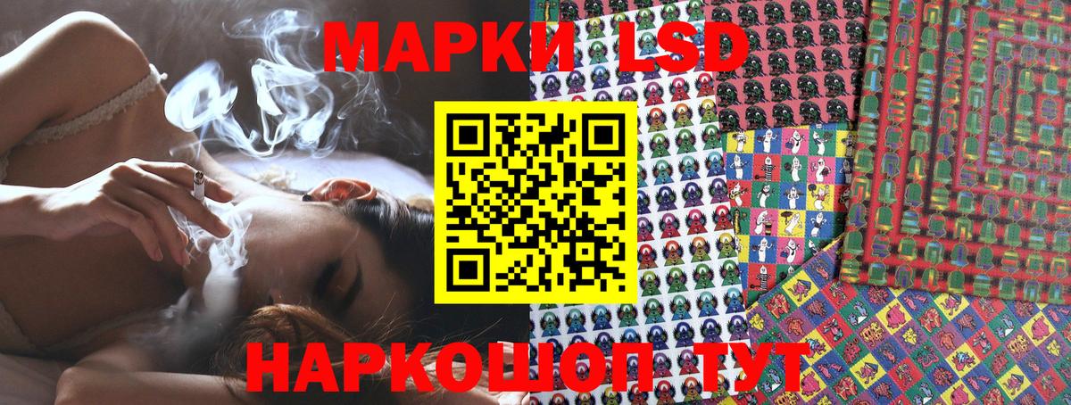 Марки N-bome 1,8мг Кемерово