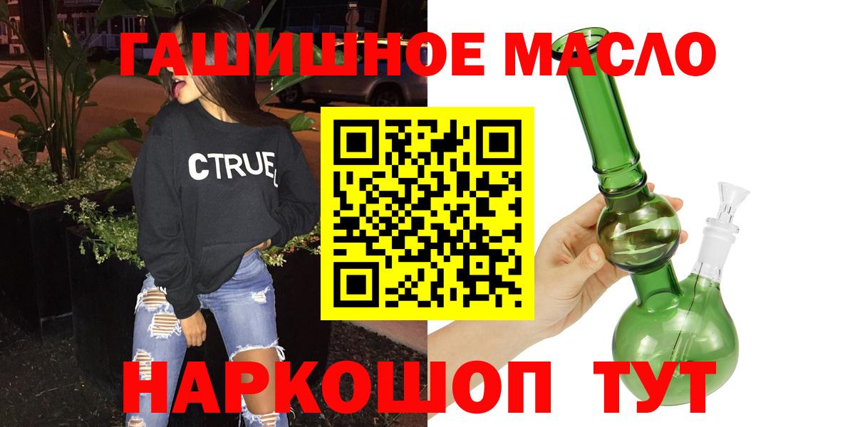 Кемерово  ТГК жижа  Вход с VPN 