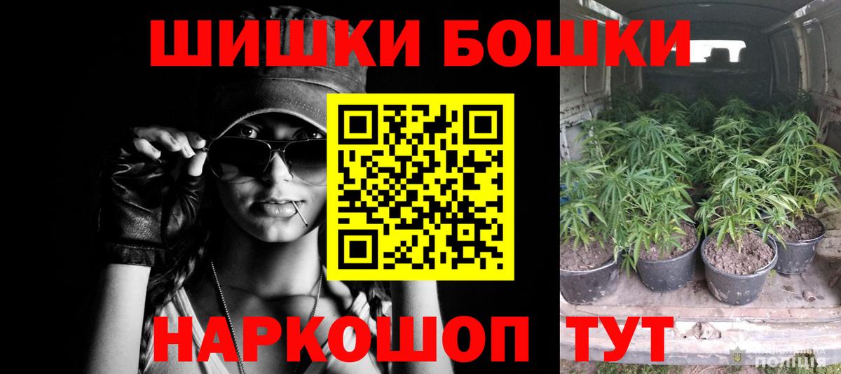 Каннабис SATIVA & INDICA Кемерово